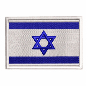 parche bordado Embroidery Design–israel